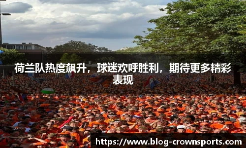 皇冠体育官方网站