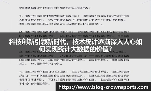 皇冠体育官方网站