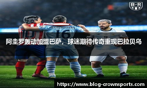 皇冠体育官方网站