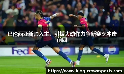 皇冠体育官方网站