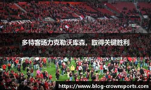 皇冠体育官方网站