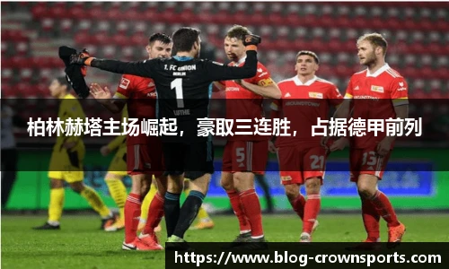 皇冠体育官方网站