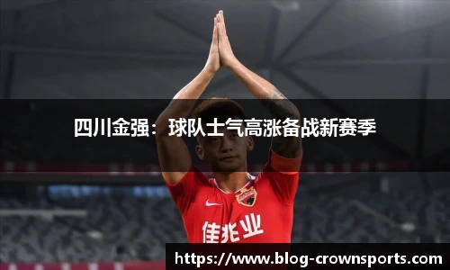 皇冠体育官方网站