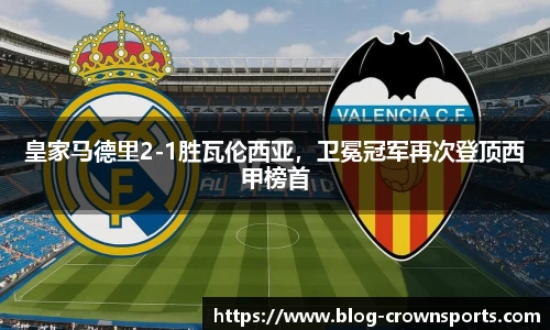 皇冠体育官方网站