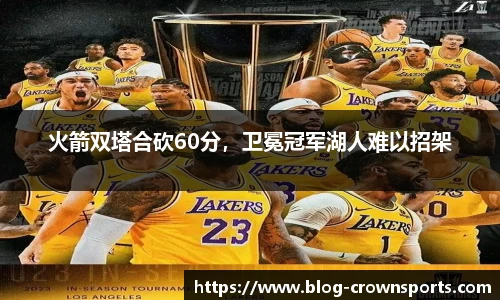 皇冠体育官方网站