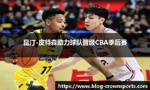 皇冠体育官方网站