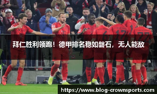 皇冠体育官方网站