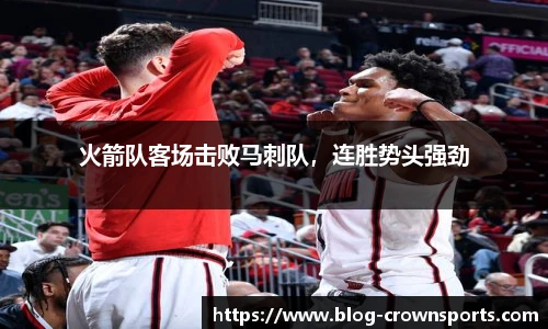 皇冠体育官方网站