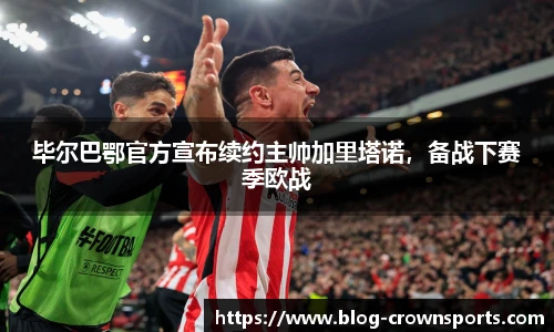 皇冠体育官方网站