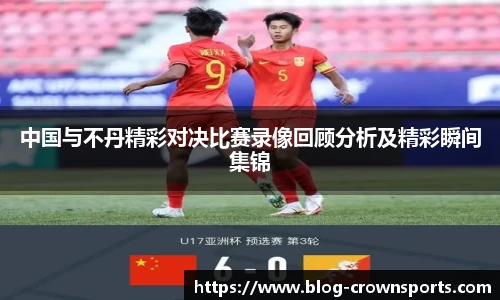 皇冠体育官方网站