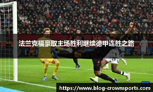 皇冠体育官方网站