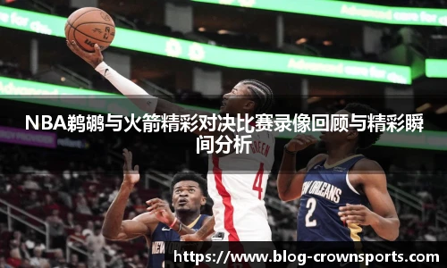 皇冠体育官方网站