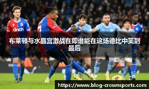 皇冠体育官方网站