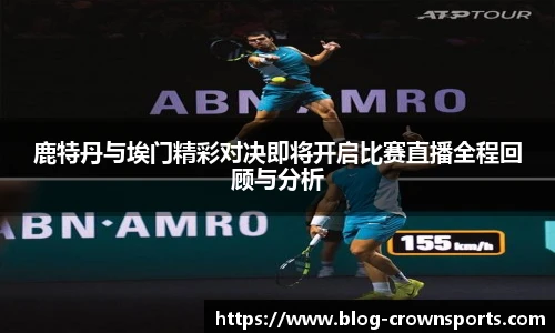 皇冠体育官方网站