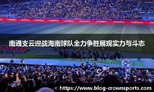 皇冠体育官方网站