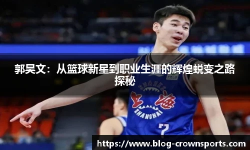 皇冠体育官方网站