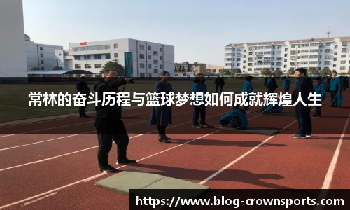 皇冠体育官方网站