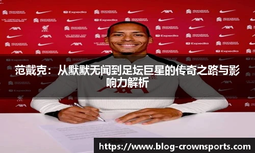 皇冠体育官方网站