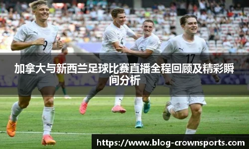 皇冠体育官方网站