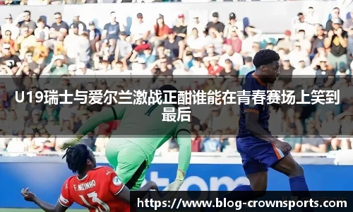 皇冠体育官方网站