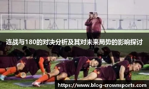 皇冠体育官方网站