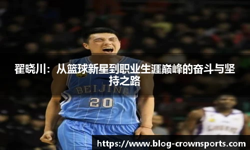 皇冠体育官方网站