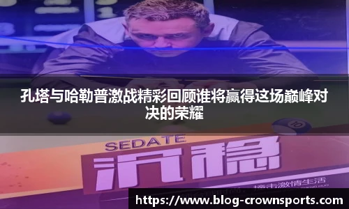 皇冠体育官方网站